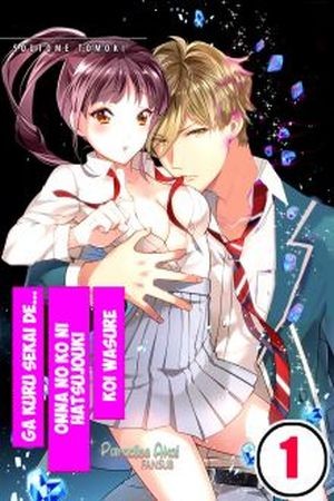 Koi Wasure ~ Onna no Ko ni Hatsujouki ga Kuru Sekai de | LectorTMOo
