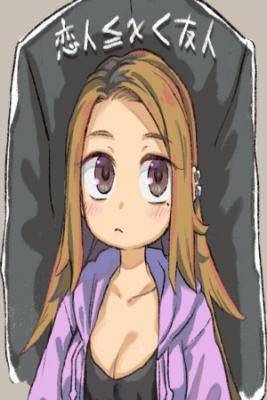 Koibito Ijou Tomodachi Miman | LectorTMOo