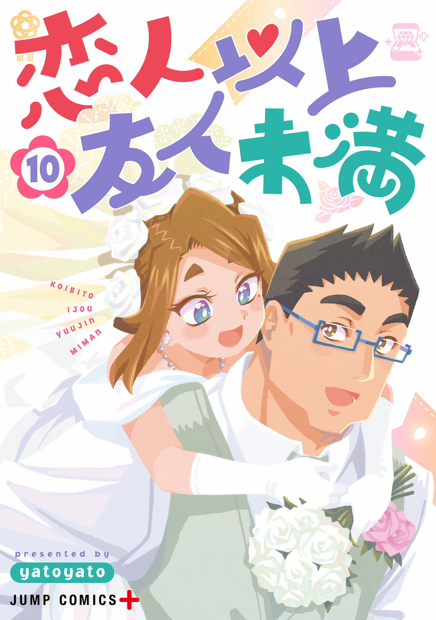 koibito ijou yuujin miman | LectorTMOo