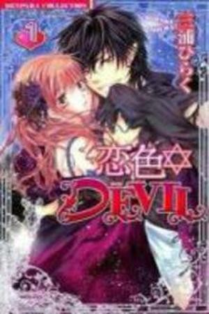 Koiiro Devil (2016) | LectorTMOo