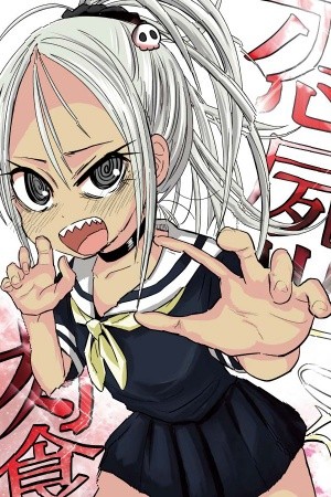 Koishigawa-san is a Carnivore | LectorTMOo