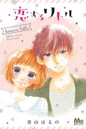 Koisuru Little (2016) | LectorTMOo
