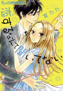 Koisuru Nante Kiitenai | LectorTMOo