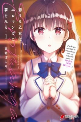 Koisuru Otome Wa Eromanga Ni Yume Wo Miru