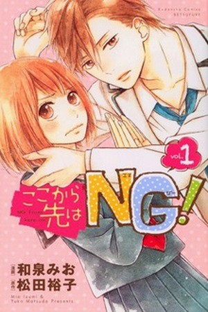Koko Kara Saki wa NG! (2014) | LectorTMOo