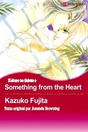 Kokoro no Subete o (2010)