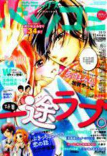 Kokuhaku Mamire | LectorTMOo