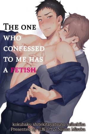 Kokuhaku Shitekita Yatsu no Seiheki ha | LectorTMOo