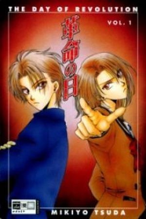 Kokumei No Hi (1999) | LectorTMOo