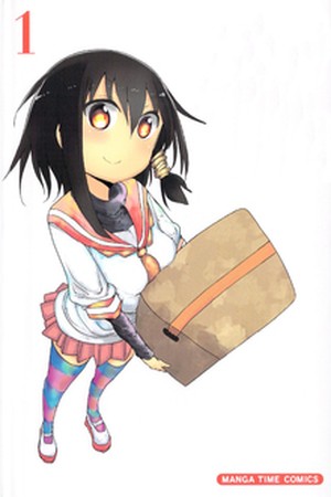 Komori-san wa Kotowarenai! (2012)