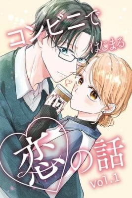 Konbini Baito No Gyaru Ga Kininaru Kyaku To Chikazuku Hanashi | LectorTMOo