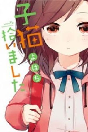 Koneko Hiroimashita (2015) | LectorTMOo