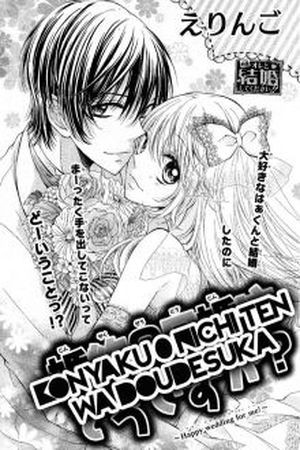 Konkayu 0 nichi kon wa desu ka? (2016) | LectorTMOo