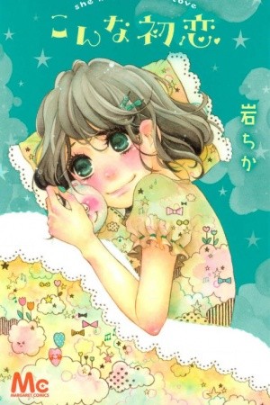Konna Hatsukoi (2011) | LectorTMOo