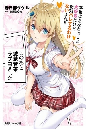 Kono ato mechakucha rabukome shita | LectorTMOo