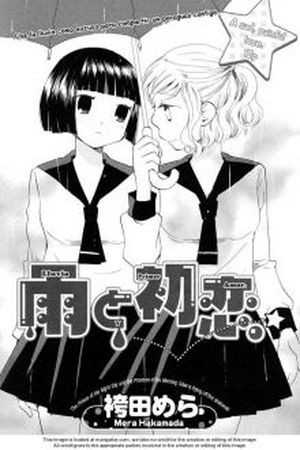 KONO NEGAI GA KANAU NARA (2010)
