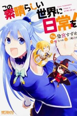 Kono subarashii sekai ni nichijou wo! (2017) | LectorTMOo