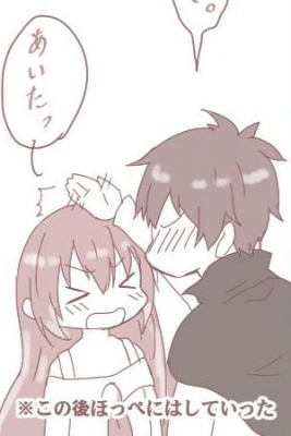 (Konosuba) Beso De Despedida