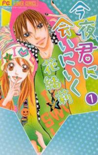 Konya Kimi Ni Ai Ni Iku | LectorTMOo