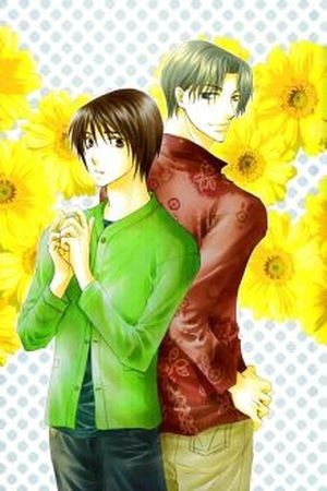 Kooporasu e Youkoso (2007) | LectorTMOo