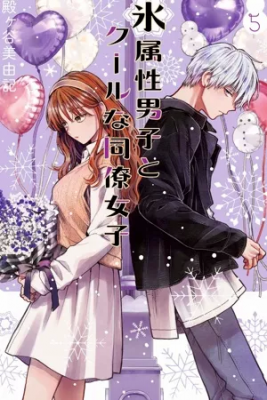 Koori Zokusei Danshi To Cool Na Douryo Joshi | LectorTMOo