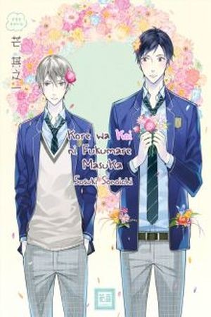 Kore wa Koi ni Fukumaremasu Ka (2015) | LectorTMOo