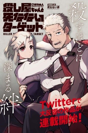 Koroshiya-chan to Shinanai Target (2020) | LectorTMOo