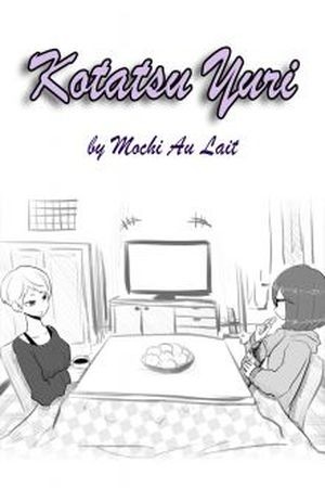 Kotatsu Yuri. (2017)