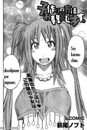 Kotsukuri no Houhou Ooshieshimasu (2017) | LectorTMOo