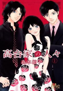 Koudai-ke No Hitobito | LectorTMOo