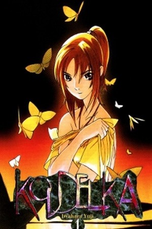 Koudelka (1999) | LectorTMOo