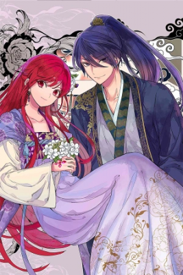 Koukyuu No Hana Yomi Sennyo | LectorTMOo