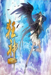 Kuang Shen "Fury | LectorTMOo
