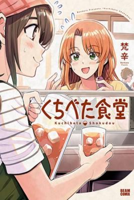 Kuchibeta Shokudou | LectorTMOo