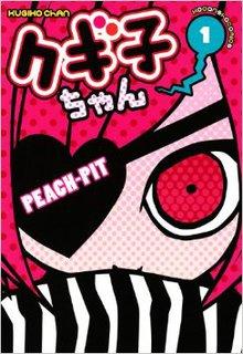 Kugiko-chan | LectorTMOo
