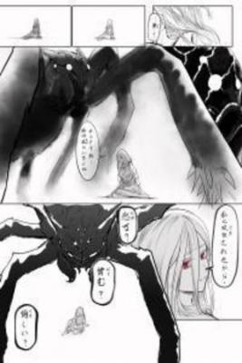 Kumo Desu Ga, Nani Ka? (WEB NOVEL) (Novela)