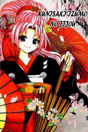 Kunisaki Izumo no Jijou (2010) | LectorTMOo