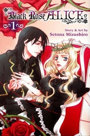 Kuro Bara Alice (2008)