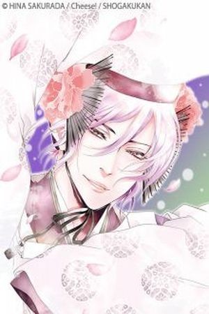 Kuro Genji Monogatari (2015)