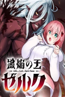 KURO HOMURA NO OU ZELK | LectorTMOo