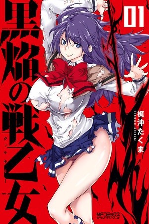 KURO HOMURA NO SEN OTOME (2018) | LectorTMOo