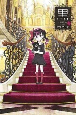 Kuro (Manga) (2011) | LectorTMOo