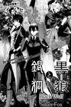 Kuro Ookami to Gingitsune (2015)