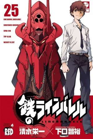 Kurogane no Linebarrel (2004) | LectorTMOo