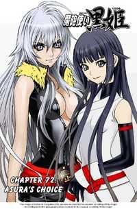 Kurohime