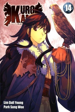 Kurokami (2004)