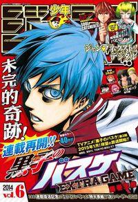 Kuroko No Basket – Extra Game | LectorTMOo