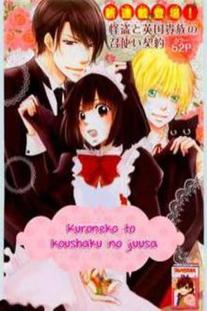 kuroneko to koushaku no juusho (2014) | LectorTMOo
