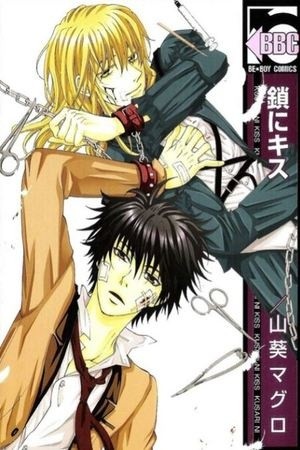 Kusari ni Kiss (2009)