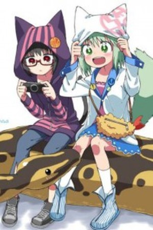 Kuso Manga Bukuro (2012) | LectorTMOo